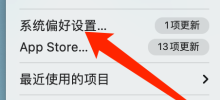 How to not display the volume icon on Mac system-How to not display the volume icon on Mac system