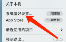 Mac系统如何不显示音量图标-Mac系统不显示音量图标的方法