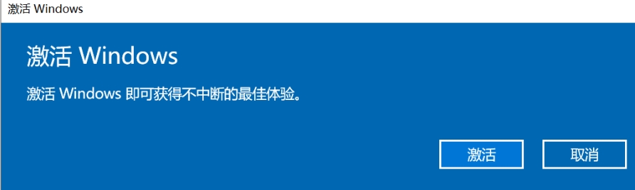 win7激活工具是干嘛的？-win7激活工具怎么使用