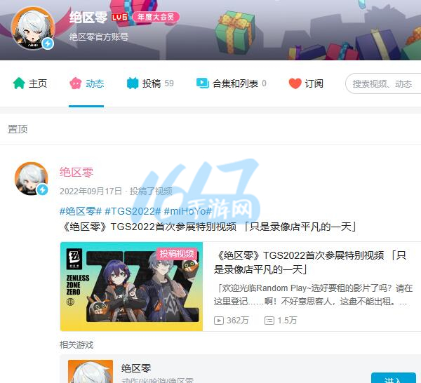 绝区零攻略大全