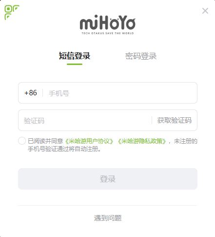 绝区零攻略大全