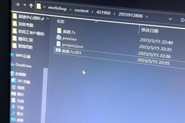 How to unzip the wallpaperengine application