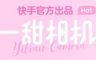 Cara memotong satu gambar ke foto lain pada Kamera Yitian Cara memotong gambar ke foto lain pada Kamera Yitian.