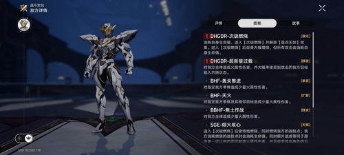 崩坏星穹铁道安静燃烧成就怎么达成