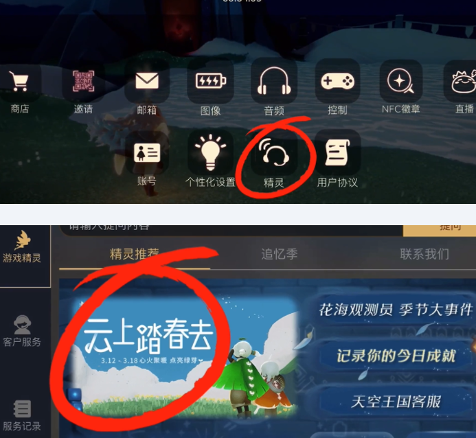 光遇在哪里可以获得植树节绿芽斗篷 具体一览