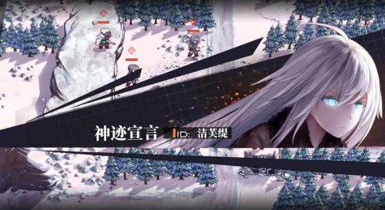逆向坍塌面包房行动什么时候出