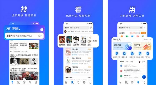 削除されたファイルを取得するための QQ ブラウザ モバイル版チュートリアル