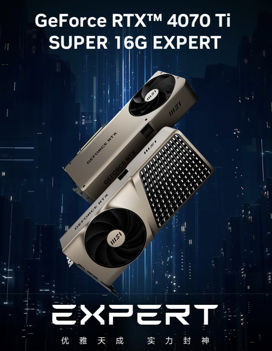 微星大神 RTX 4070 Ti SUPER 16G EXPERT 显卡上架：双 120mm 风扇，7099 元-硬件新闻-