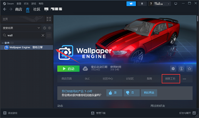 小红车为什么老是自动下载