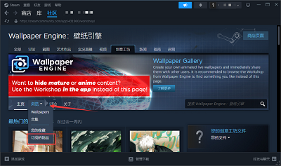 小红车为什么老是自动下载