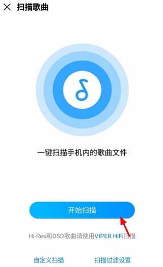 So importieren Sie lokale Songs von Ihrem Telefon in die Kugou Music APP