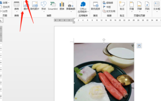 How to rotate Word pictures