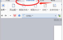如何将word文本效果设置为内置样式