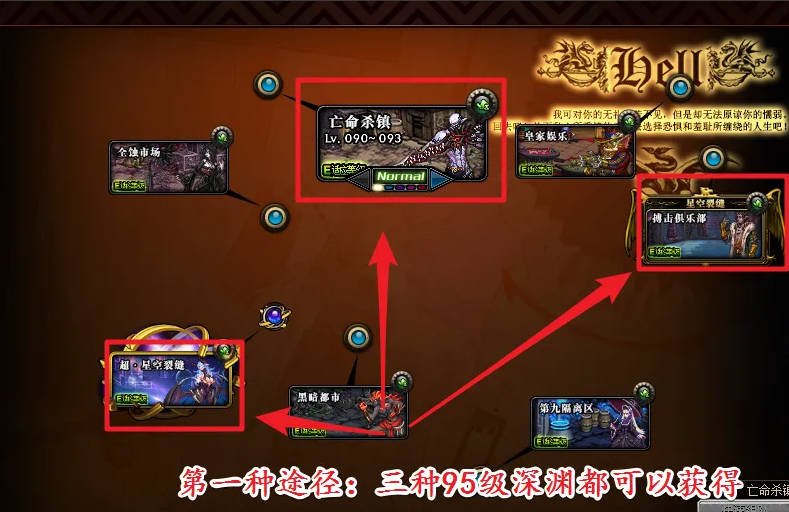 《地下城与勇士:起源》苍穹落幕武器获取攻略