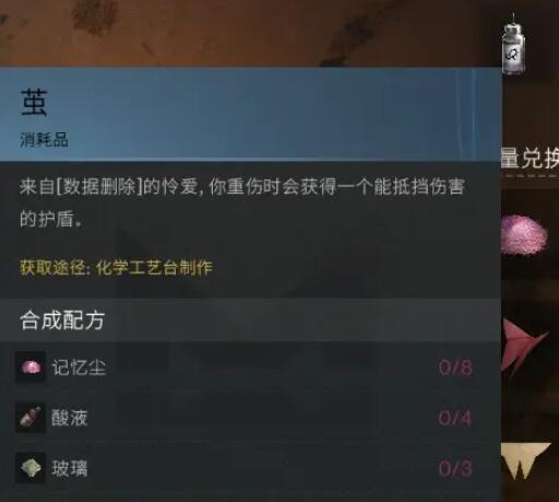 七日世界远归之蝶怎么养