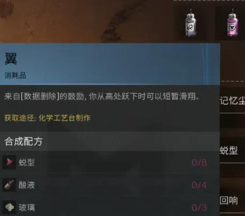 七日世界远归之蝶怎么养