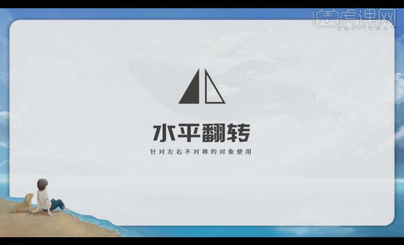 动画ppt拆解思维步骤详情!