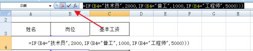 Cara menggunakan nested if function dalam excel