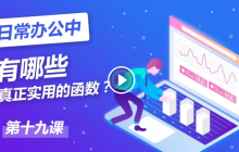 sleep函数怎么用?