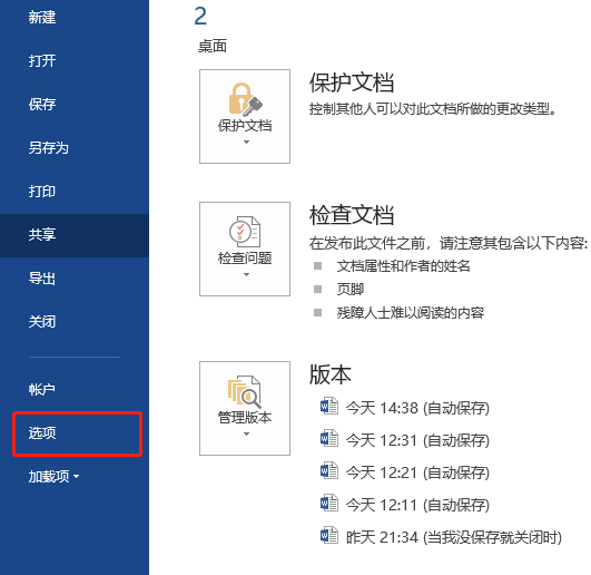 How to remove carriage return symbol in word2013-Office Software-php.cn