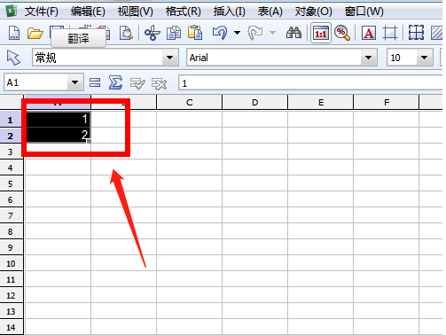 How to increase the drop-down sequence number in excel