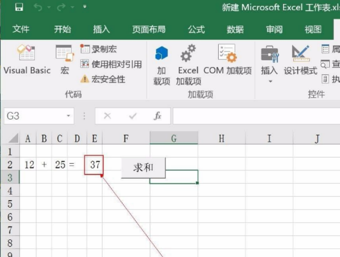 Cara menggunakan fungsi VBA untuk pengaturcaraan excel