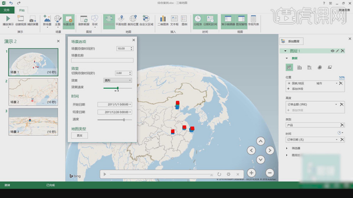 How to use excel map charts