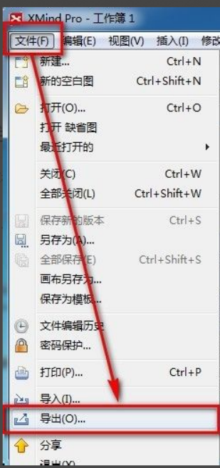 So exportieren Sie Xmind-Dateien in PDF-Dateien