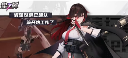 《星之翼》初始角色推荐