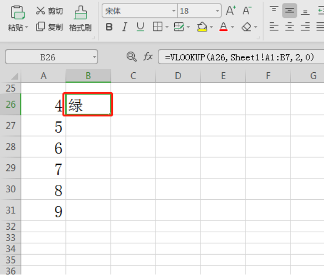 So verwenden Sie Funktionen in Excel-Dokumenten