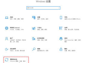 怎么一键还原win10系统_在哪一键还原win10系统