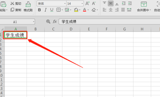 wps怎麼做表格在電腦上怎麼做操作