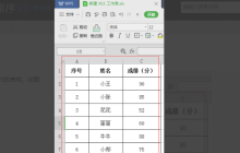 从Excel乱序到有序如何操作