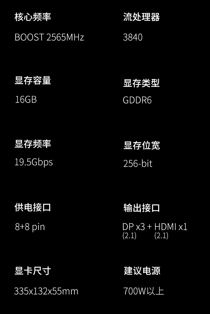 3579 元：讯景 RX 7800 XT 海外版 Pro 显卡京东百亿补贴-硬件新闻-