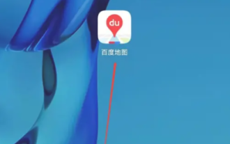 Comment ajouter un nouvel emplacement dans Baidu Maps