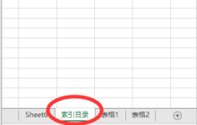 excel切换工作簿快捷键的使用方法