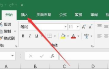 excel对号怎么打在方框里?