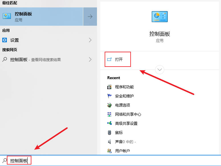 What should I do if the new IIS in Win10 prompts that the dependent service or group cannot be started? Various techniques to repair dependent servers