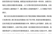 手机wps怎么手写签名