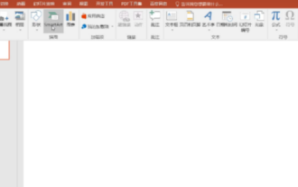 Cara membuat garis masa dalam PPT