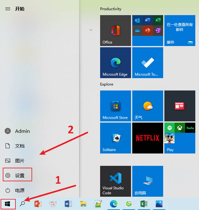 电脑怎么重装系统win11_电脑如何重装系统win11-Windows系列-