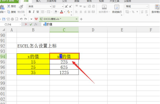 Comment définir lexposant dans Excel