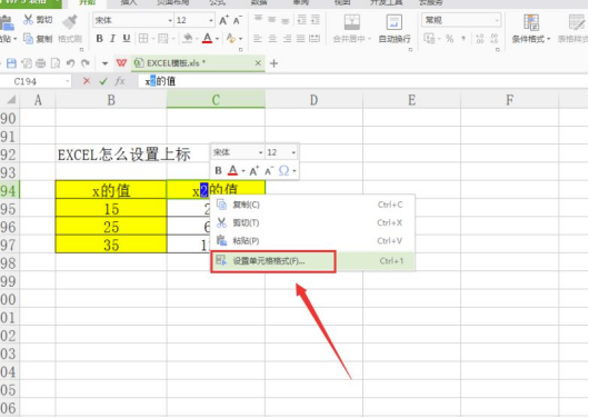 Comment définir lexposant dans Excel