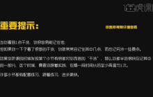 使用PPT设计办公软件如何美化