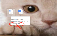 word压缩图的操作方法!
