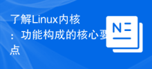 Memahami Kernel Linux: Titik Teras Komposisi Berfungsi