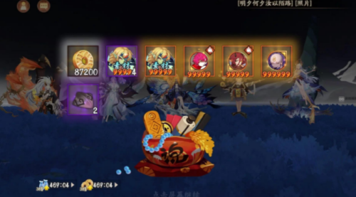阴阳师狭间幻境铁鼠怎么打