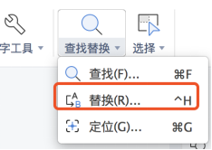 How to delete page breaks in WPS documents