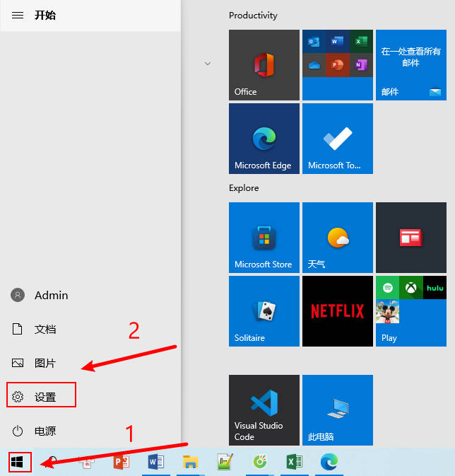 How to solve the problem that the Win10 shutdown key changes to update and shut down?_How to solve the problem that the Win10 shutdown key changes to update and shuts down