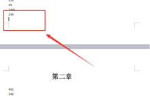 WPS分页符怎么设置